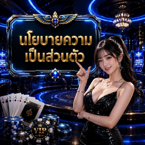 WELBET
